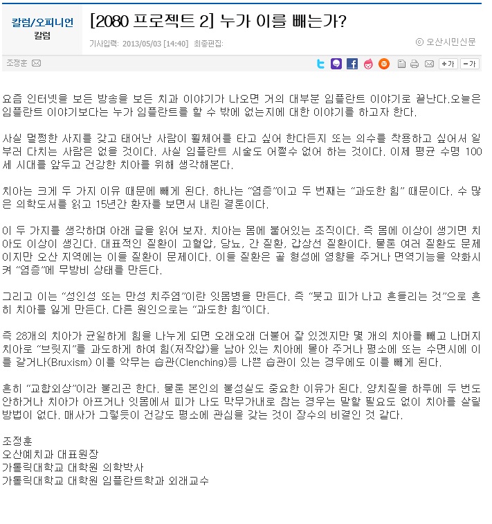20130503.jpg