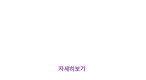 이젤치과 치아교정