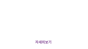 이젤치과 임플란트