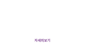 보철/보존치료